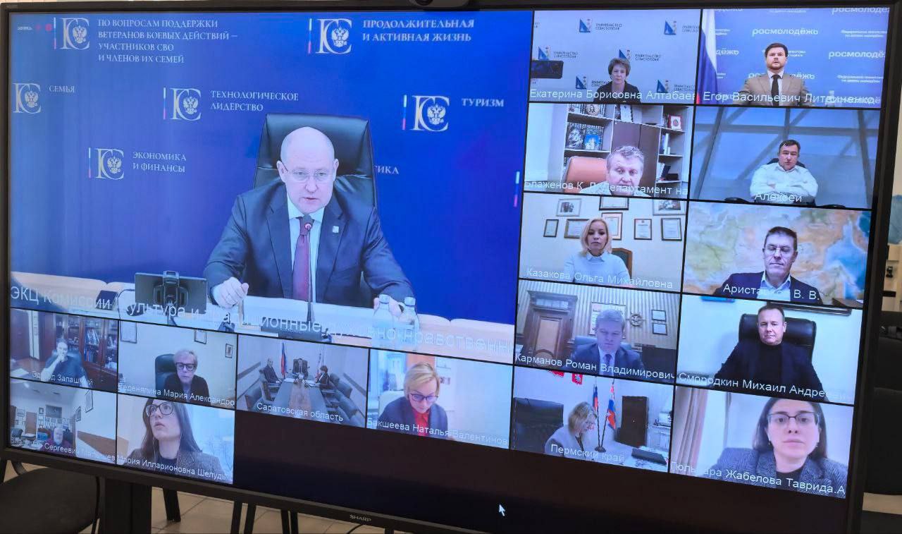 Екатерина Алтабаева: В режиме онлайн приняла участие в заседании комиссии Госсовета по культуре и традиционным духовно-нравственным ценностям под председательством губернатора Севастополя Михаила Развожаева