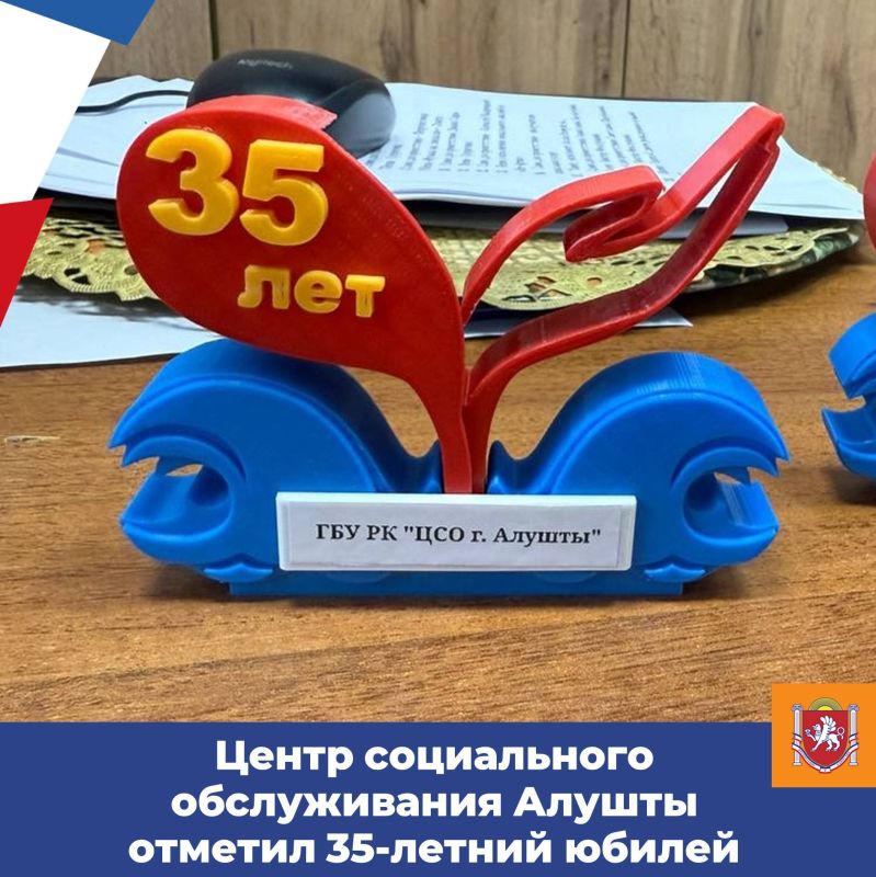 30 ������ 2025 ���� ���������������� ���������� ���������� ���������� ���� ������ ����������� ������������ ������� �������� �������� � ��������� �.������� ����������� 35 ���