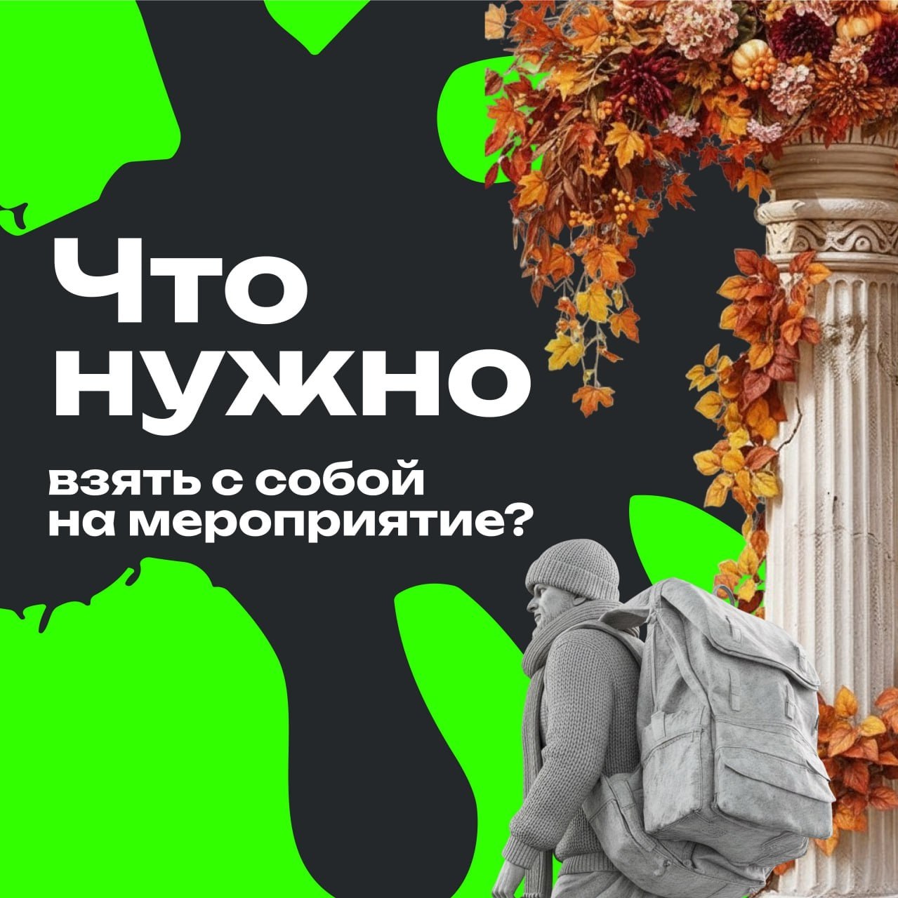 Я купил билет по программе «Пушкинская карта»