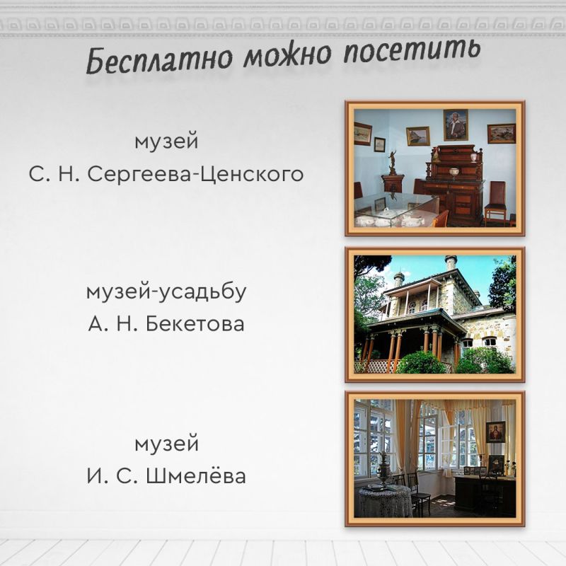 � ���� ��������� �������� ����������� �����������-������������ ����� �. �. ��������-�������� ���������� �� ���� �������� ������