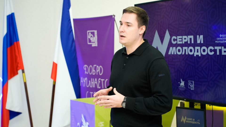 Ольга Чернобай стала участником Регионального форума сельской молодёжи «Серп и молодость» Ольга Чернобай стала участником Регионального форума сельской молодёжи «Серп и молодость»