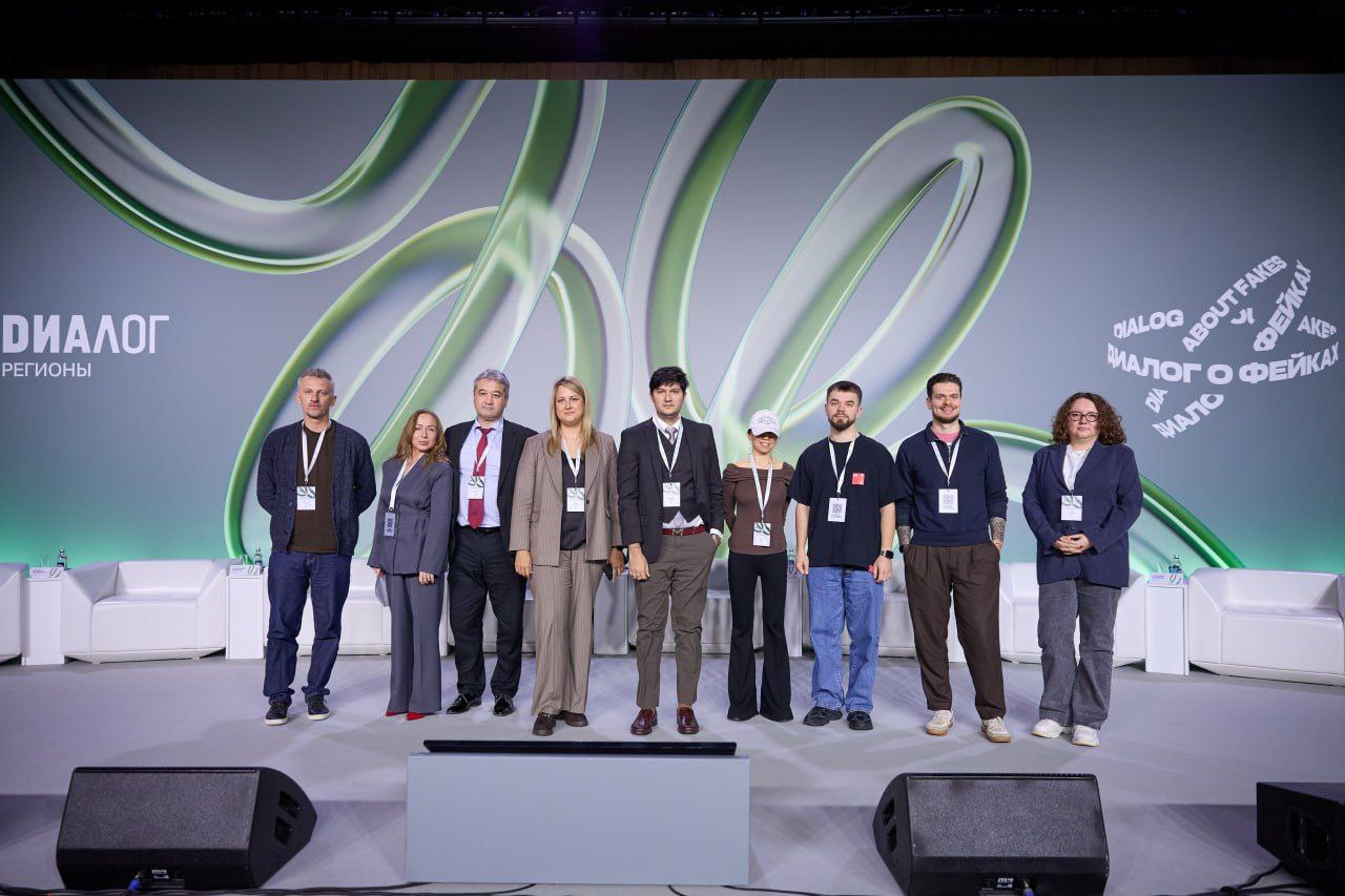 В Москве прошел третий международный форум «Диалог о фейках 3.0» В Москве прошел третий международный форум «Диалог о фейках 3.0»
