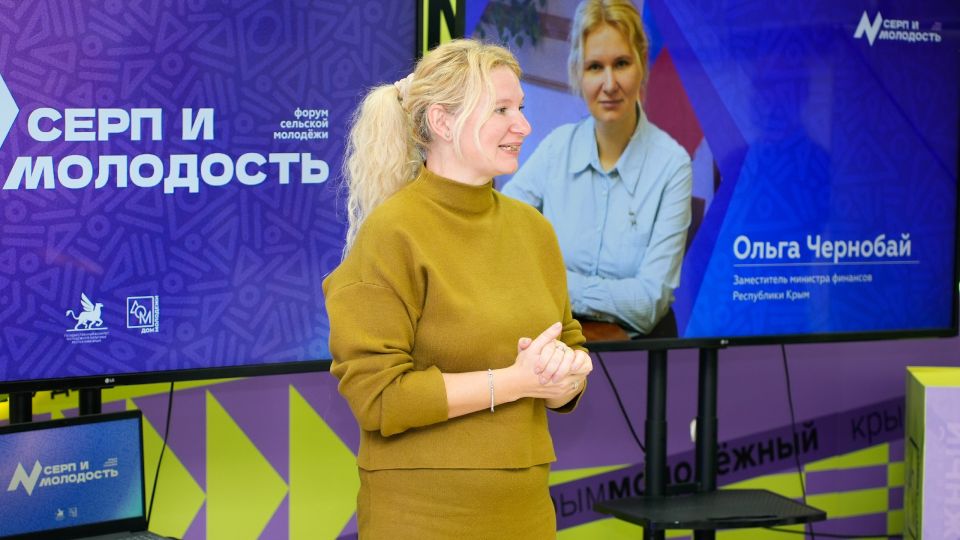 Ольга Чернобай стала участником Регионального форума сельской молодёжи «Серп и молодость» Ольга Чернобай стала участником Регионального форума сельской молодёжи «Серп и молодость»