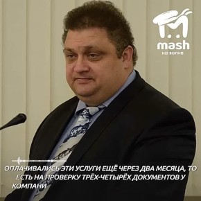 Владелец заправок ТЭС Сергей Бейм попросил выпустить его из СИЗО по состоянию здоровья