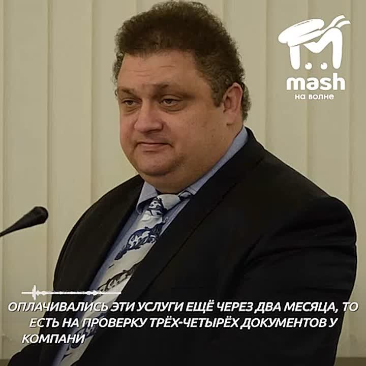 Владелец заправок ТЭС Сергей Бейм попросил выпустить его из СИЗО по состоянию здоровья