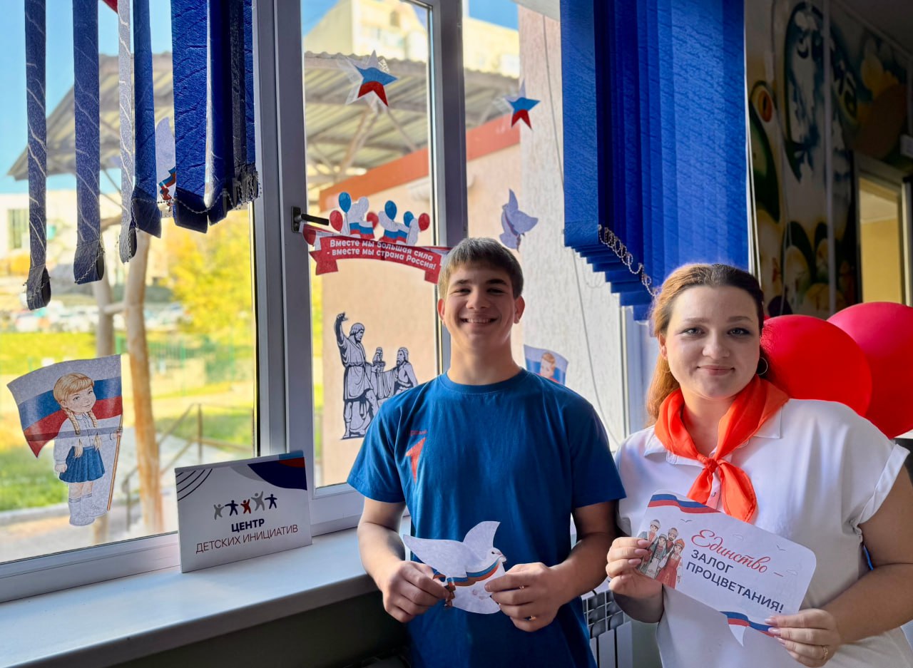 В преддверии Дня народного единства активисты ученического самоуправления Открытого космического лицея им. Г. Т. Берегового города Симферополя, при содействии советника директора по воспитанию Софьи Чирковой, приняли участие... В преддверии Дня народного единства активисты ученического самоуправления Открытого космического лицея им. Г. Т. Берегового города Симферополя, при содействии советника директора по воспитанию Софьи Чирковой, приняли участие...