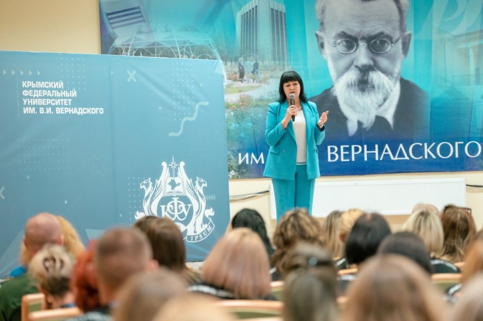 На базе Крымского федерального университета имени Вернадского состоялся окружной родительский форум «Знание.Родители» На базе Крымского федерального университета имени Вернадского состоялся окружной родительский форум «Знание.Родители»