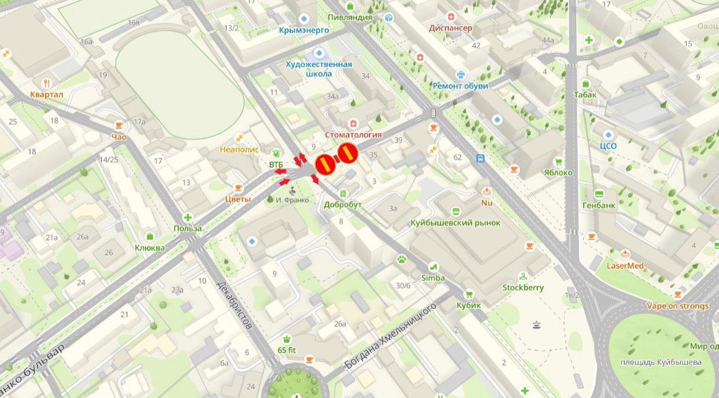 Бульвар Франко в Симферополе частично перекроют на четыре дня