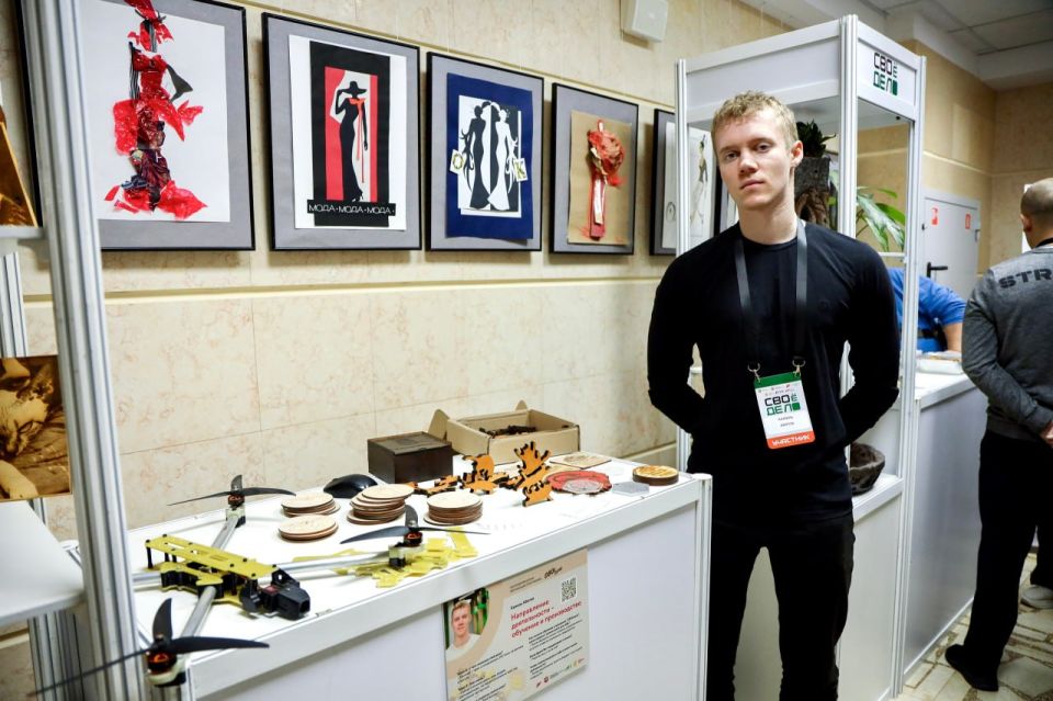 Стратегическая сессия «СВОё дело» объединила 300 человек Стратегическая сессия «СВОё дело» объединила 300 человек