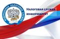 Налоговая служба проводит День открытых дверей для налогоплательщиков-физлиц