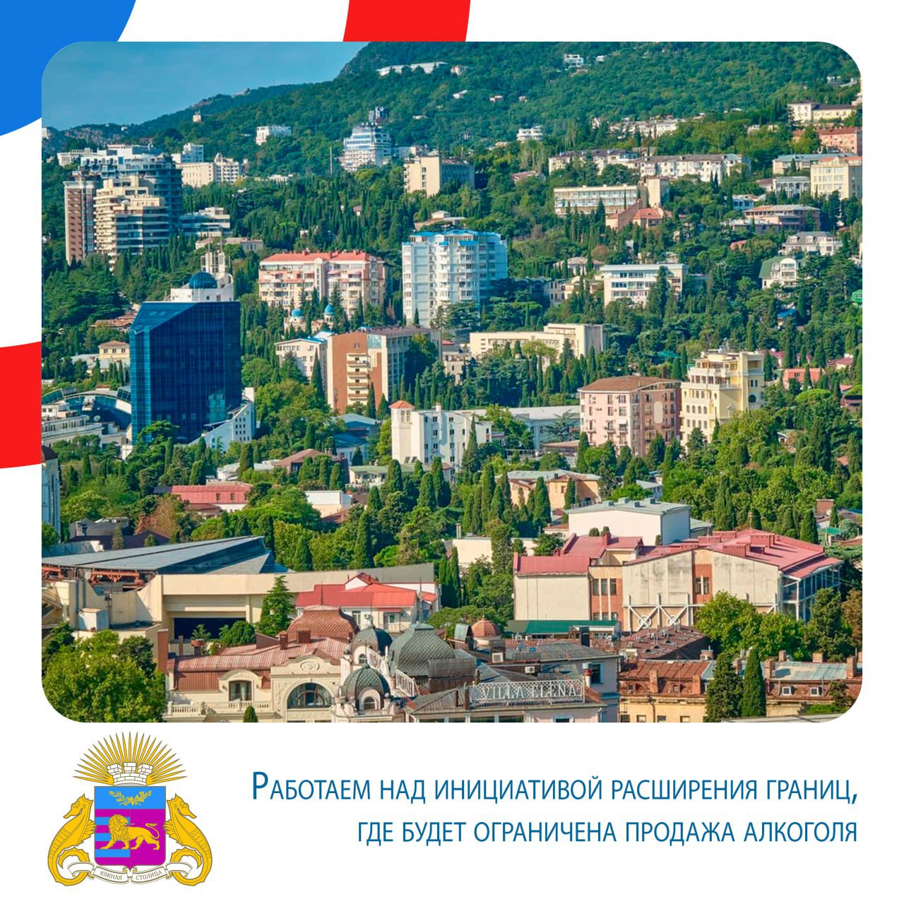 Янина Павленко: Главное за неделю. (27 октября - 2 ноября) Встретились с жителями Симеиза – провели большое обсуждение благоустройства прибрежной территории с жителями посёлка Янина Павленко: Главное за неделю. (27 октября - 2 ноября) Встретились с жителями Симеиза – провели большое обсуждение благоустройства прибрежной территории с жителями посёлка