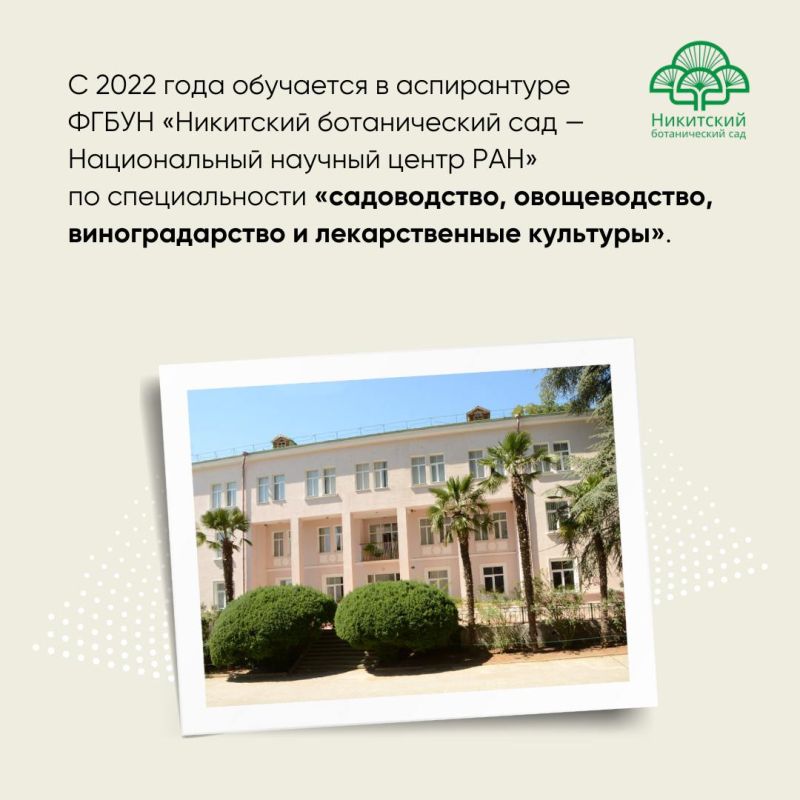 � ������ ����� ������� �������� ������������� ����������������� ������������ ��� ���������� ������ � �������� ����������� ������������� ����������� �����-������������� ������� ���� ���� ��ʻ