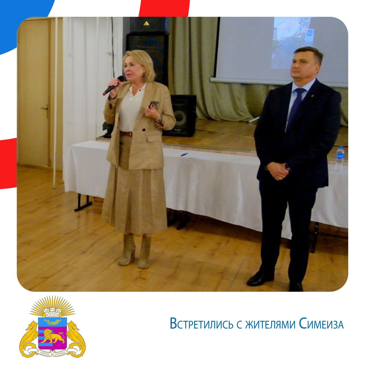 Янина Павленко: Главное за неделю. (27 октября - 2 ноября) Встретились с жителями Симеиза – провели большое обсуждение благоустройства прибрежной территории с жителями посёлка