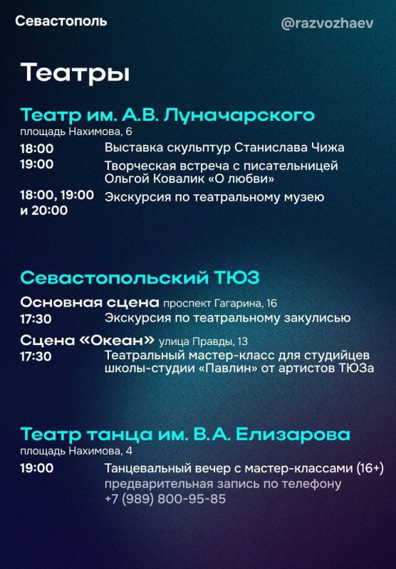 ������ ���������: 3 ������ � ����������� ��������� ��������� ������������� ���������-��������������� ����� ����� ��������