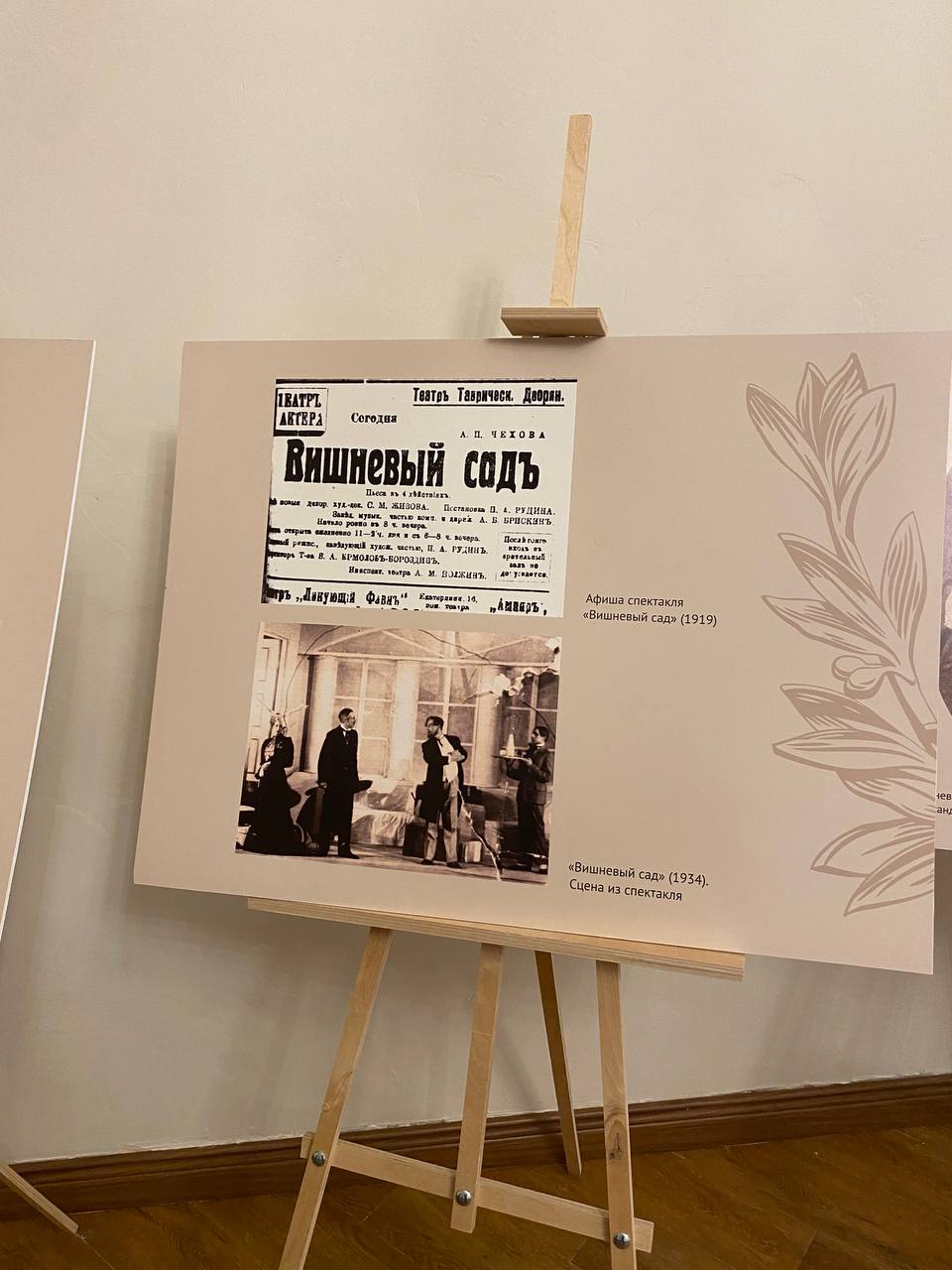 «Вишнёвый сад» — пьеса о поломанных людях «Вишнёвый сад» — пьеса о поломанных людях