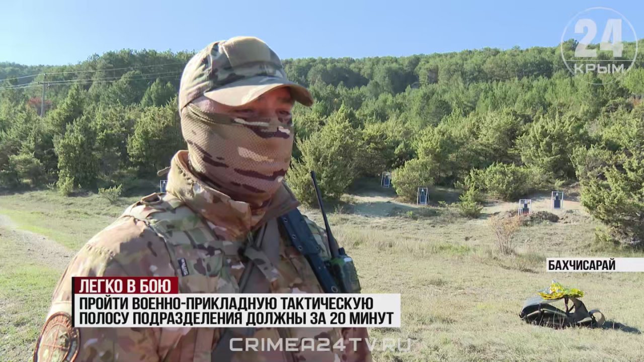 Школа тактического обучения молодёжи завершилась в Крыму