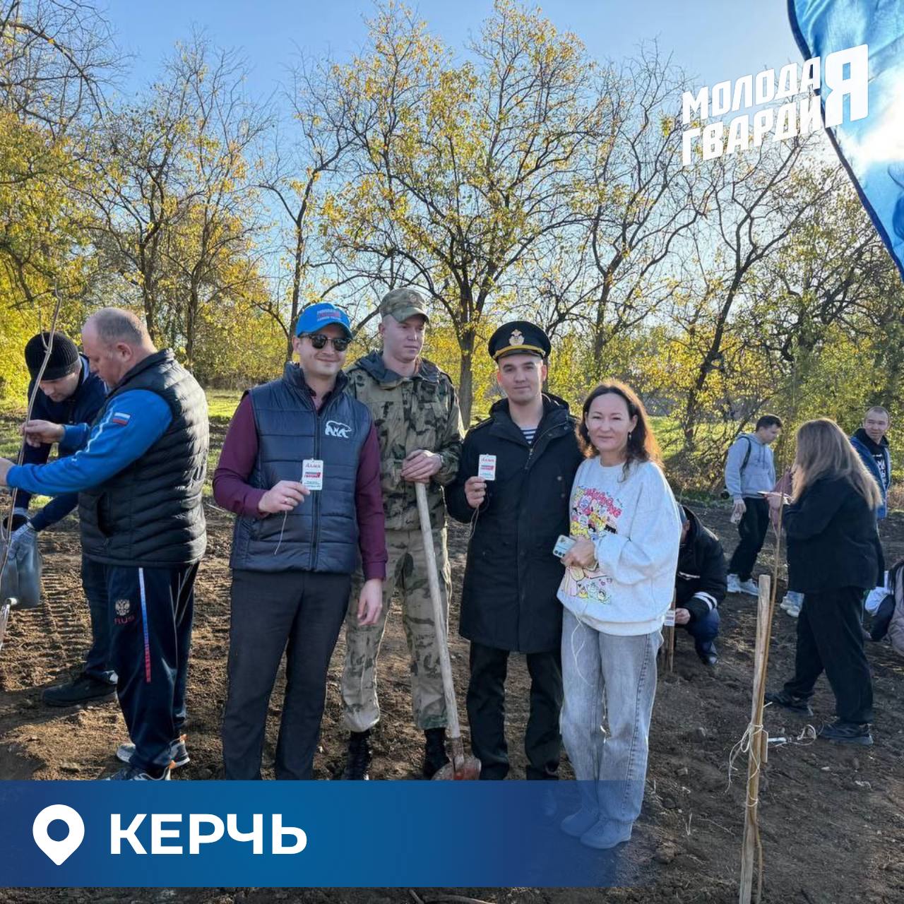 Молодогвардейцы по всему Крыму приняли участие в проекте «Чистый Крым» Молодогвардейцы по всему Крыму приняли участие в проекте «Чистый Крым»