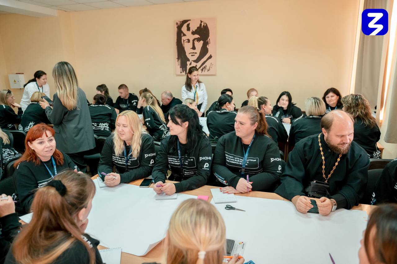 В Симферополе прошел окружной родительский форум «Родители.Онлайн 2.0»