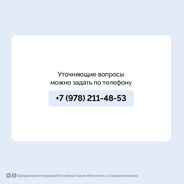 Стартовала ежегодная акция по сбору средств гигиены для тяжелобольных детей — подопечных Крымского детского хосписа Стартовала ежегодная акция по сбору средств гигиены для тяжелобольных детей — подопечных Крымского детского хосписа