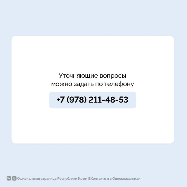 Стартовала ежегодная акция по сбору средств гигиены для тяжелобольных детей — подопечных Крымского детского хосписа Стартовала ежегодная акция по сбору средств гигиены для тяжелобольных детей — подопечных Крымского детского хосписа