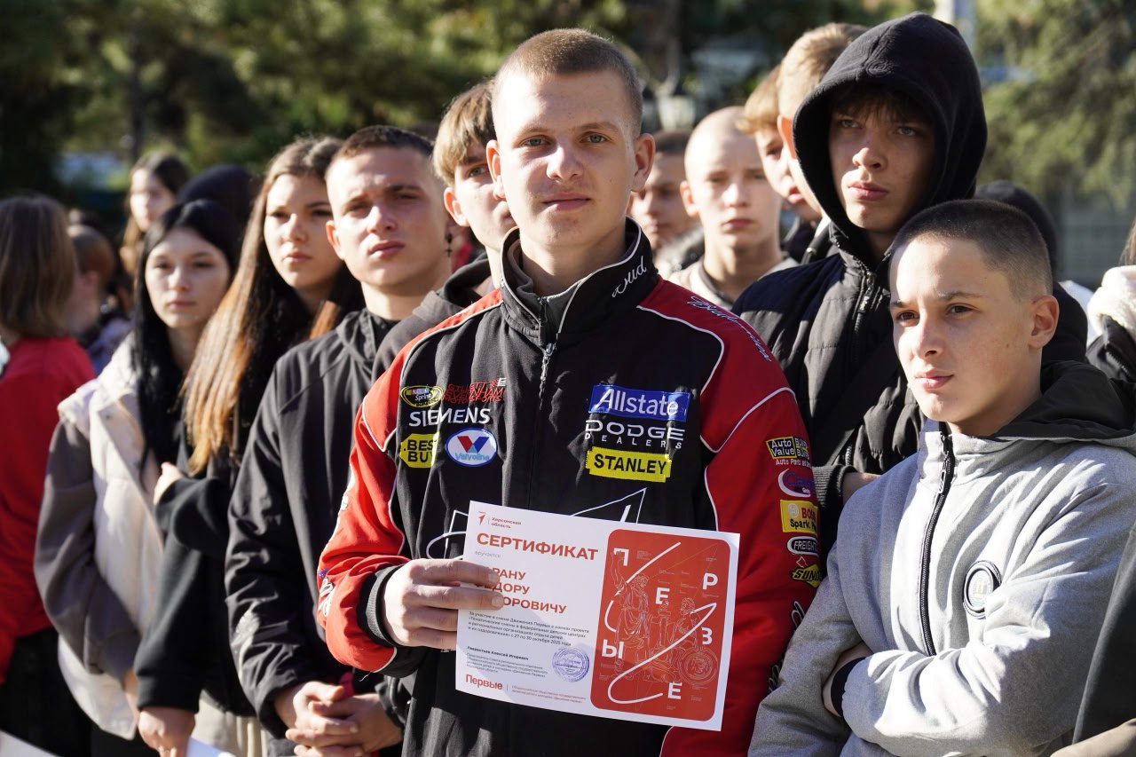 Владимир Сальдо: Более 150 активистов «Движения Первых» из восьми округов Херсонской области провели тематическую смену в Крыму Владимир Сальдо: Более 150 активистов «Движения Первых» из восьми округов Херсонской области провели тематическую смену в Крыму