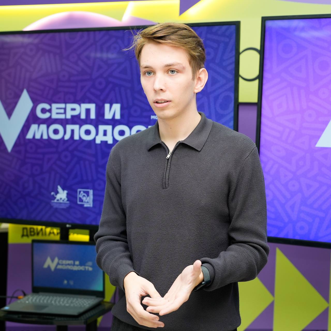 Что же узнали участники форума сельской молодежи «Серп и молодость»? Что же узнали участники форума сельской молодежи «Серп и молодость»?