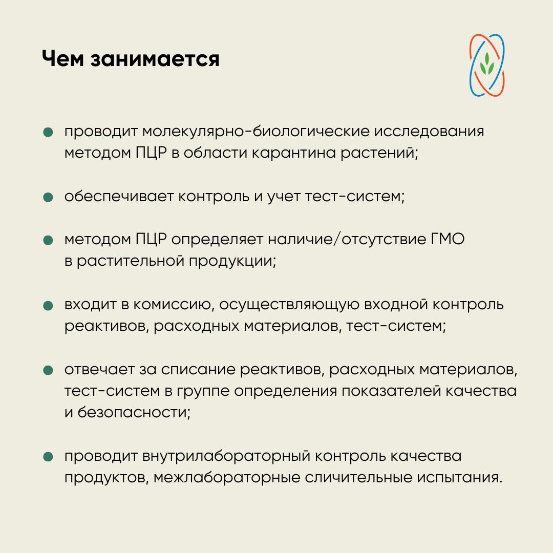 В рамках нашей рубрики «Молодые профессионалы Россельхознадзора» представляем вам Александра Судака — главного специалиста испытательной лаборатории Азово-Черноморского филиала ФГБУ «ЦОК АПК» В рамках нашей рубрики «Молодые профессионалы Россельхознадзора» представляем вам Александра Судака — главного специалиста испытательной лаборатории Азово-Черноморского филиала ФГБУ «ЦОК АПК»