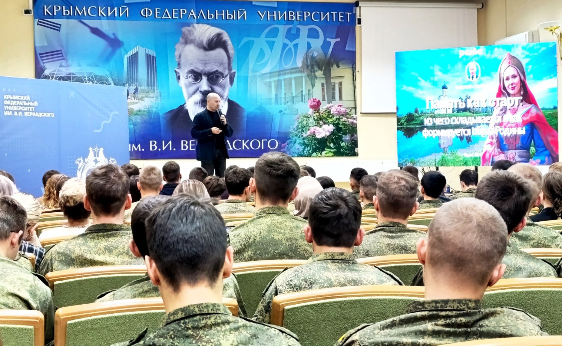 В КФУ началась встреча с известным российским политиком Николаем Стариковым