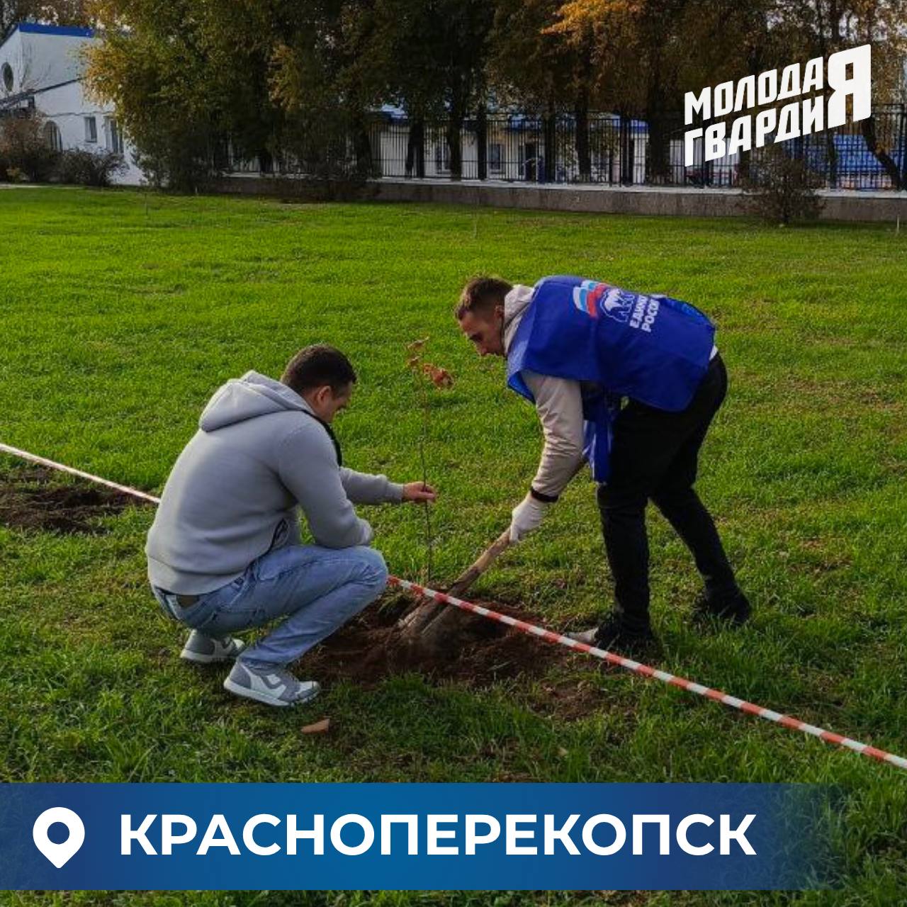 Молодогвардейцы по всему Крыму приняли участие в проекте «Чистый Крым» Молодогвардейцы по всему Крыму приняли участие в проекте «Чистый Крым»