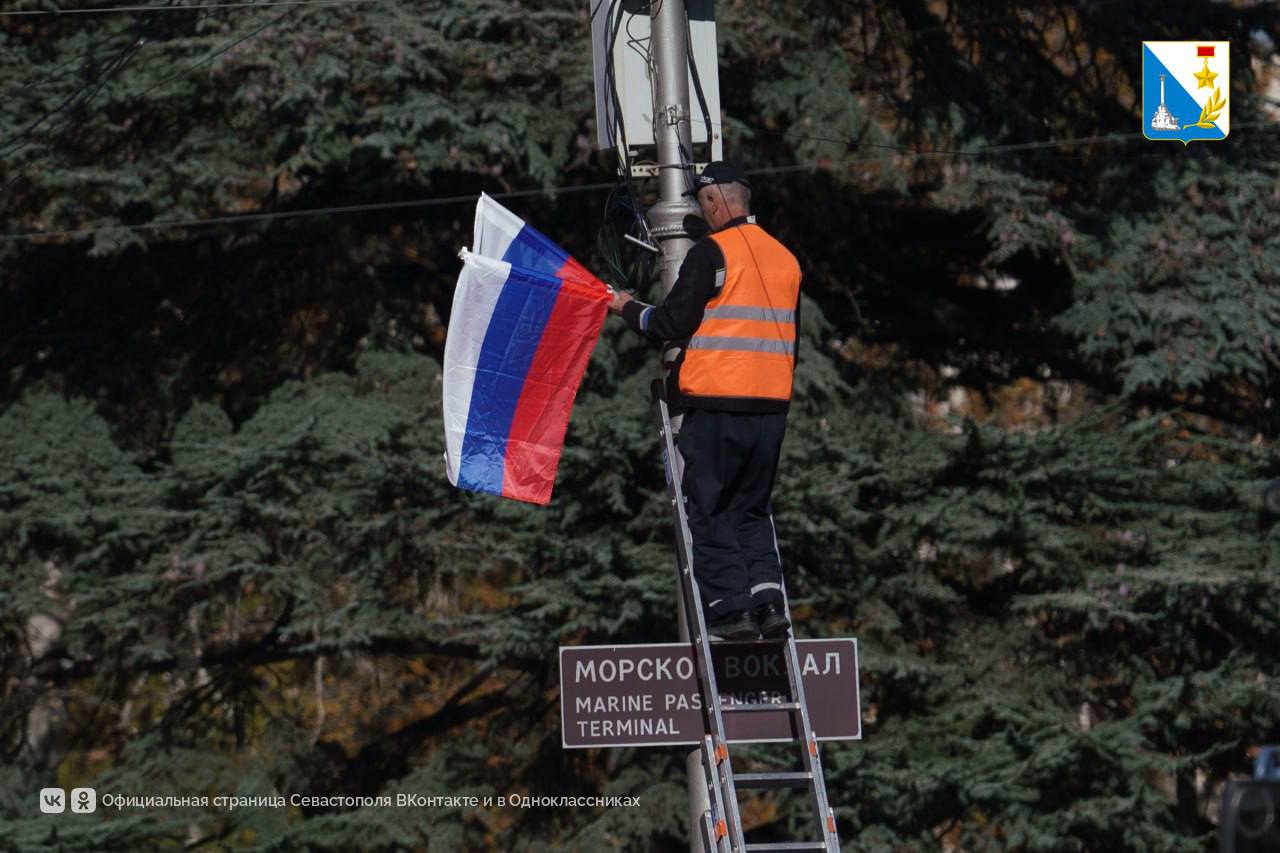 Севастополь украшают триколорами ко Дню народного единства Севастополь украшают триколорами ко Дню народного единства