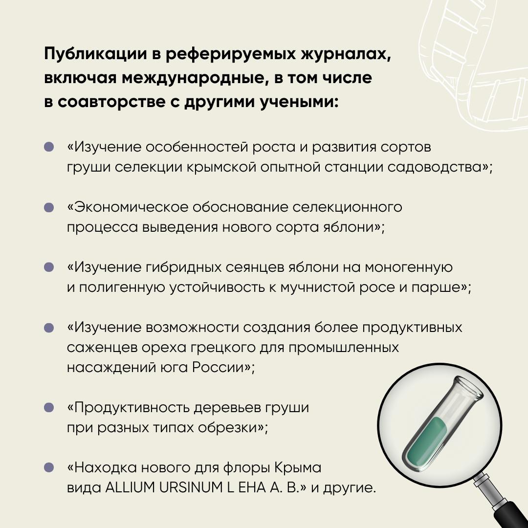 В рамках нашей рубрики «Молодые профессионалы Россельхознадзора» представляем вам Александра Судака — главного специалиста испытательной лаборатории Азово-Черноморского филиала ФГБУ «ЦОК АПК» В рамках нашей рубрики «Молодые профессионалы Россельхознадзора» представляем вам Александра Судака — главного специалиста испытательной лаборатории Азово-Черноморского филиала ФГБУ «ЦОК АПК»