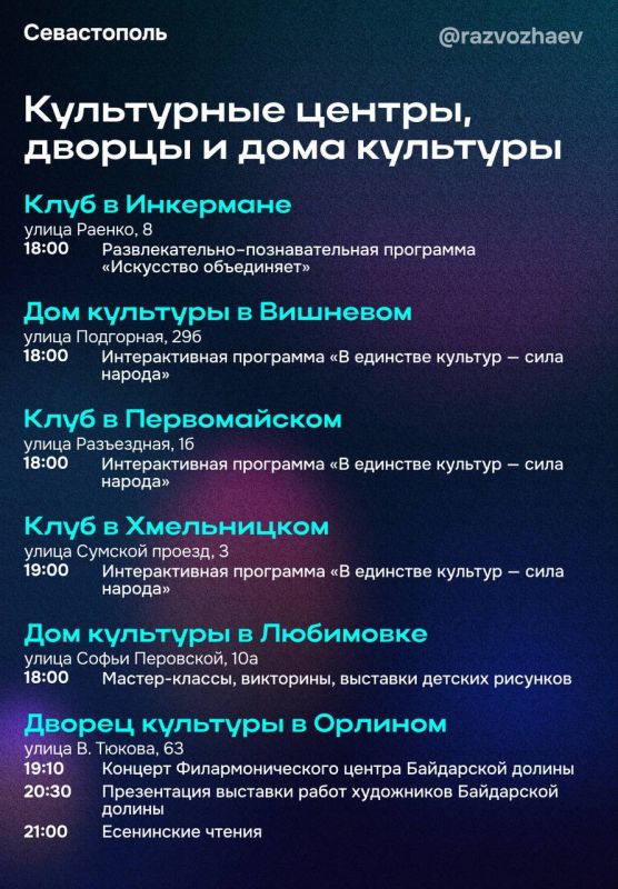 ������ ���������: 3 ������ � ����������� ��������� ��������� ������������� ���������-��������������� ����� ����� ��������