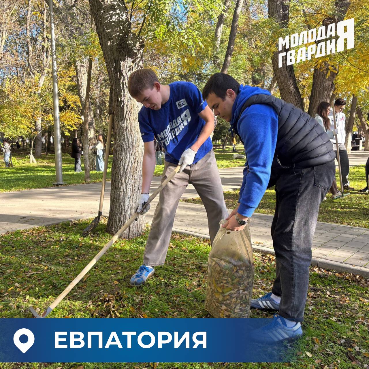 Молодогвардейцы по всему Крыму приняли участие в проекте «Чистый Крым» Молодогвардейцы по всему Крыму приняли участие в проекте «Чистый Крым»