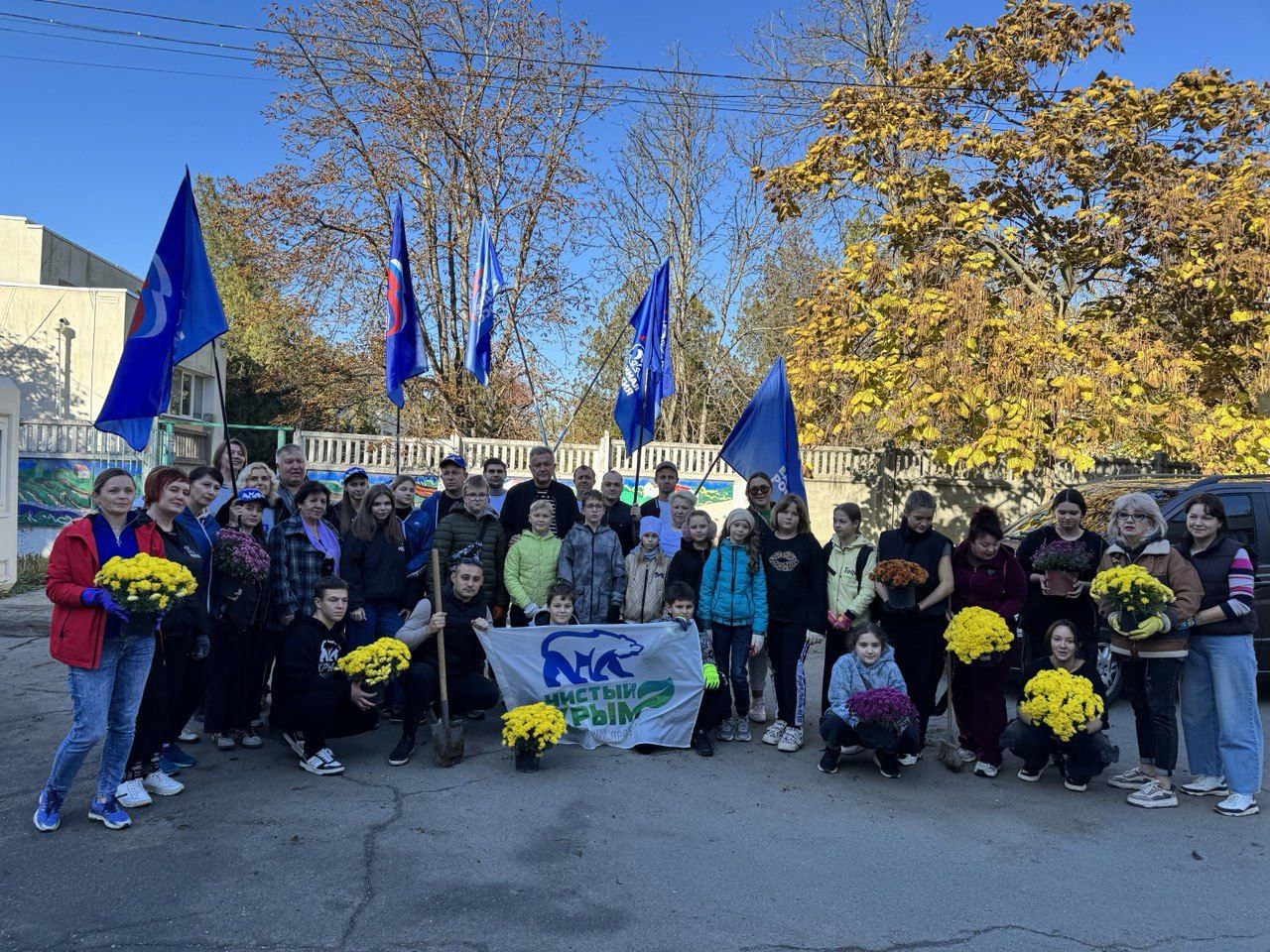 1 ноября по инициативе Председателя Государственного совета Республики Крым Владимира Константинова состоялся Всекрымский субботник 1 ноября по инициативе Председателя Государственного совета Республики Крым Владимира Константинова состоялся Всекрымский субботник