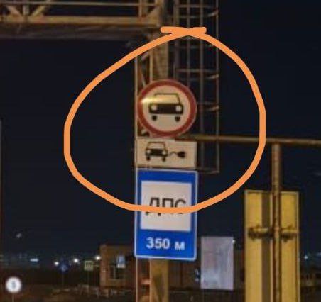 Анкеты, разворот «электричек» и штрафы: новые правила проезда по Крымскому мосту в действии Анкеты, разворот «электричек» и штрафы: новые правила проезда по Крымскому мосту в действии