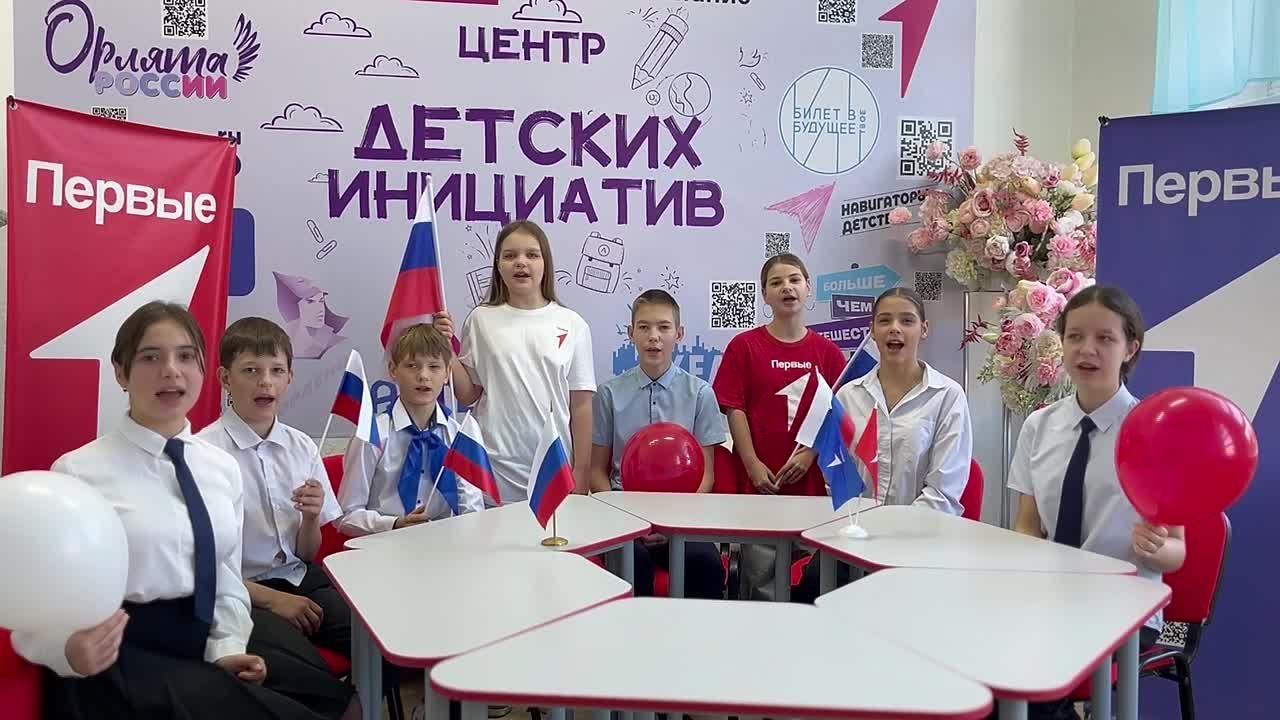 МБОУ «СОШ № 8 им. А.А. Волошиновой» — участник всероссийской акции ко Дню народного единства!