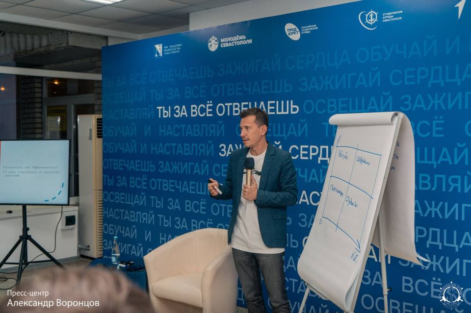 Готовим лидеров. В Севастополе завершился выездной блок региональной школы подготовки командных составов студотрядов Готовим лидеров. В Севастополе завершился выездной блок региональной школы подготовки командных составов студотрядов