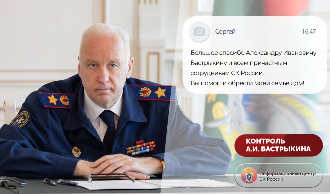 Сергей* вырос в мире, где слово «дом» означало лишь крышу над головой