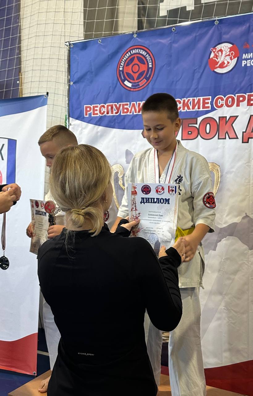 Ольга Торубарова: 2 ноября в г. Симферополь на базе «Спортивной арены 5:7» на основании календарного плана Министерства спорта Республики Крым прошли Республиканские соревнования по киокушин «КУБОК ДРУЖБЫ», посвященные ... Ольга Торубарова: 2 ноября в г. Симферополь на базе «Спортивной арены 5:7» на основании календарного плана Министерства спорта Республики Крым прошли Республиканские соревнования по киокушин «КУБОК ДРУЖБЫ», посвященные ...