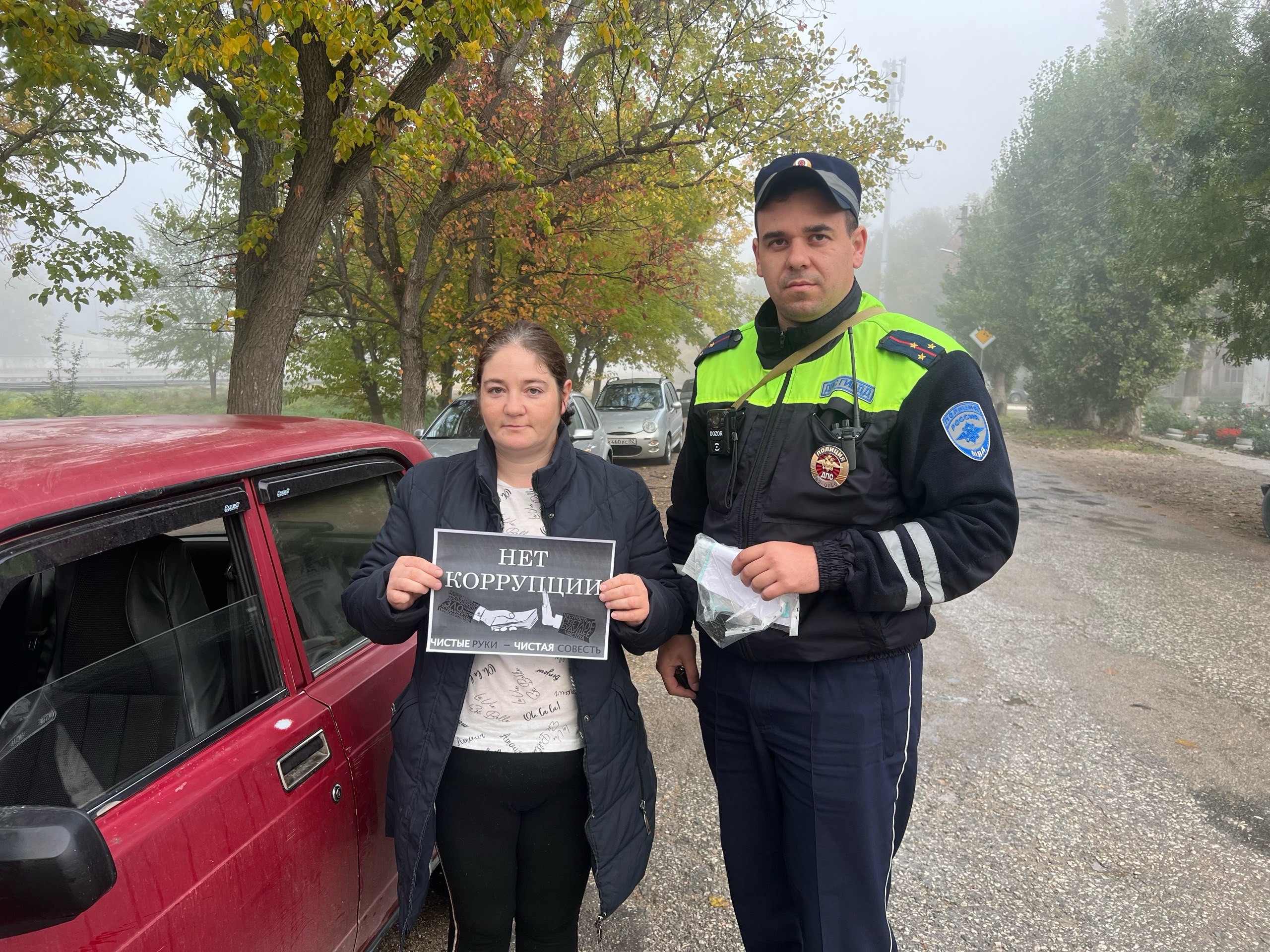 В Нижнегорском районе сотрудники полиции провели акцию «Нет — коррупции!» В Нижнегорском районе сотрудники полиции провели акцию «Нет — коррупции!»