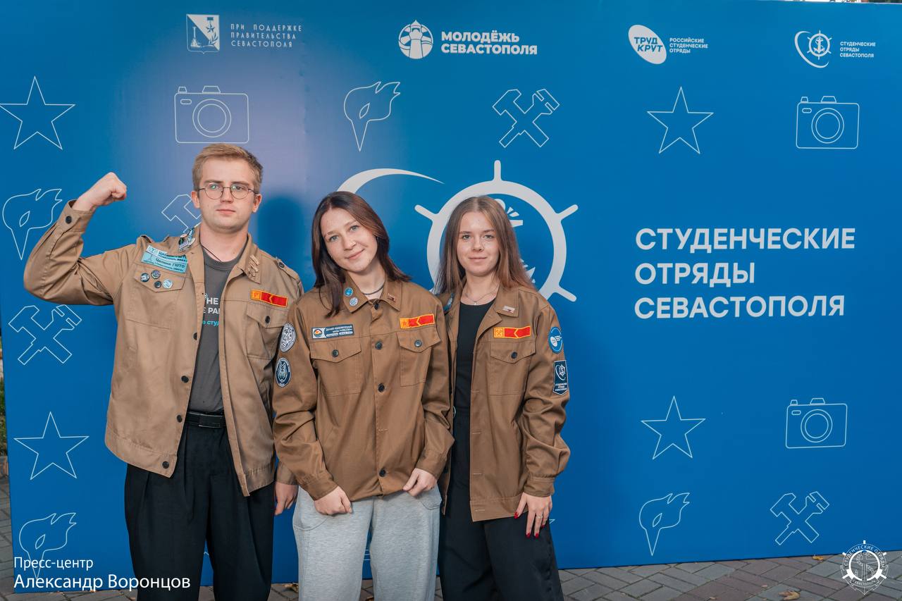 Готовим лидеров. В Севастополе завершился выездной блок региональной школы подготовки командных составов студотрядов