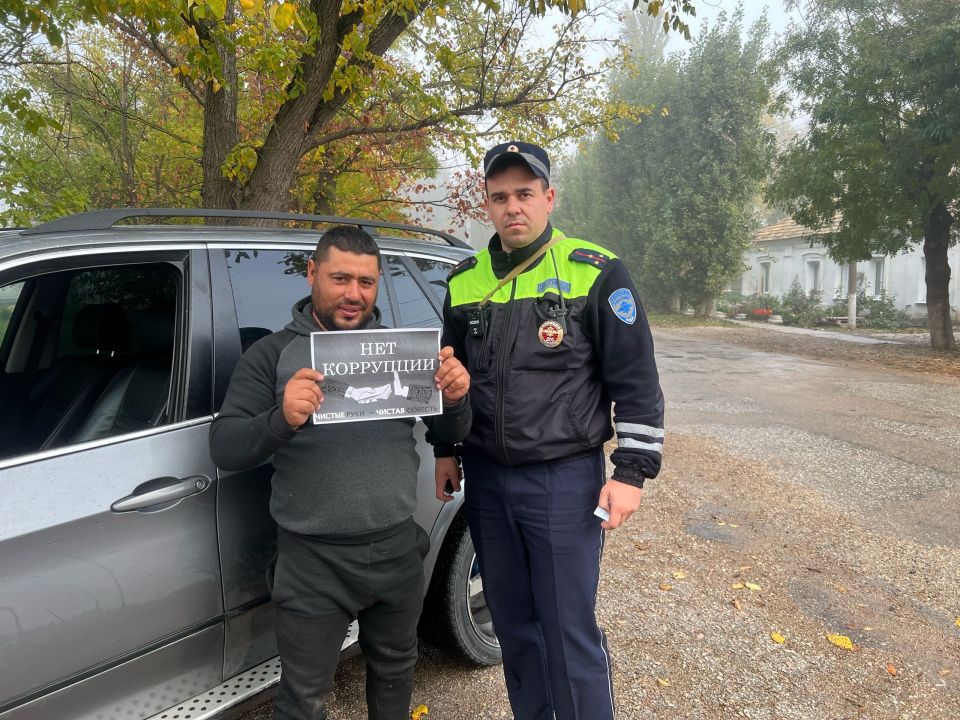 В Нижнегорском районе сотрудники полиции провели акцию «Нет — коррупции!»