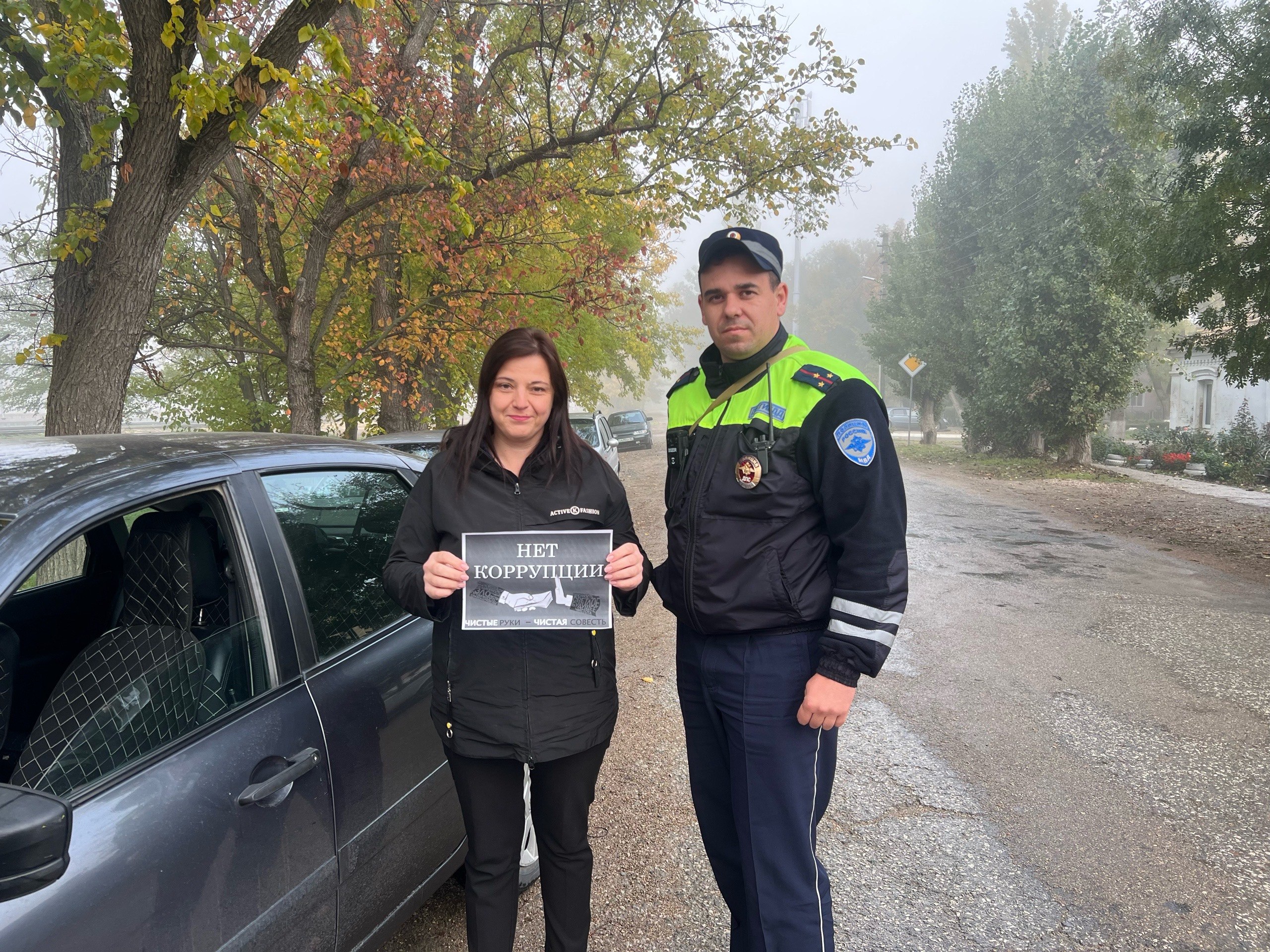 В Нижнегорском районе сотрудники полиции провели акцию «Нет — коррупции!» В Нижнегорском районе сотрудники полиции провели акцию «Нет — коррупции!»