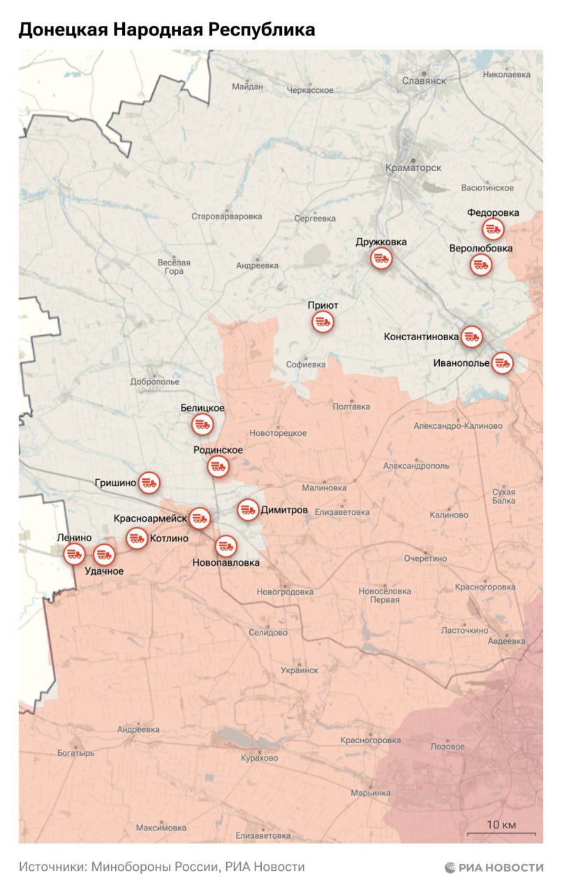 Актуальная обстановка в зоне СВО Актуальная обстановка в зоне СВО