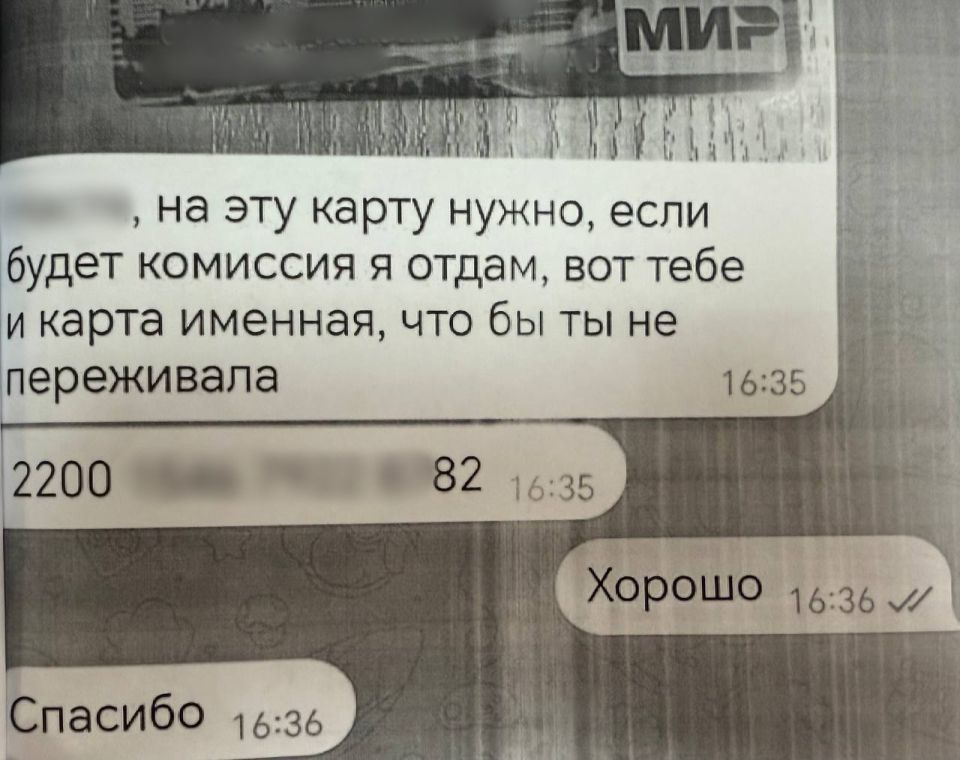 Звонок от "начальницы": хитроумные мошенники продолжают "тянуть" деньги из крымчан Звонок от "начальницы": хитроумные мошенники продолжают "тянуть" деньги из крымчан