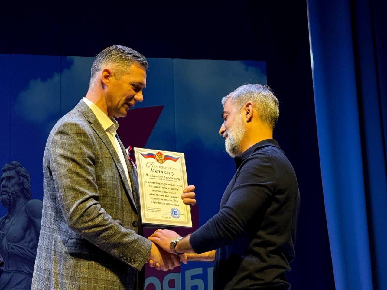 Александр Дудинов: Единство в сердцах, сила в единстве! Александр Дудинов: Единство в сердцах, сила в единстве!