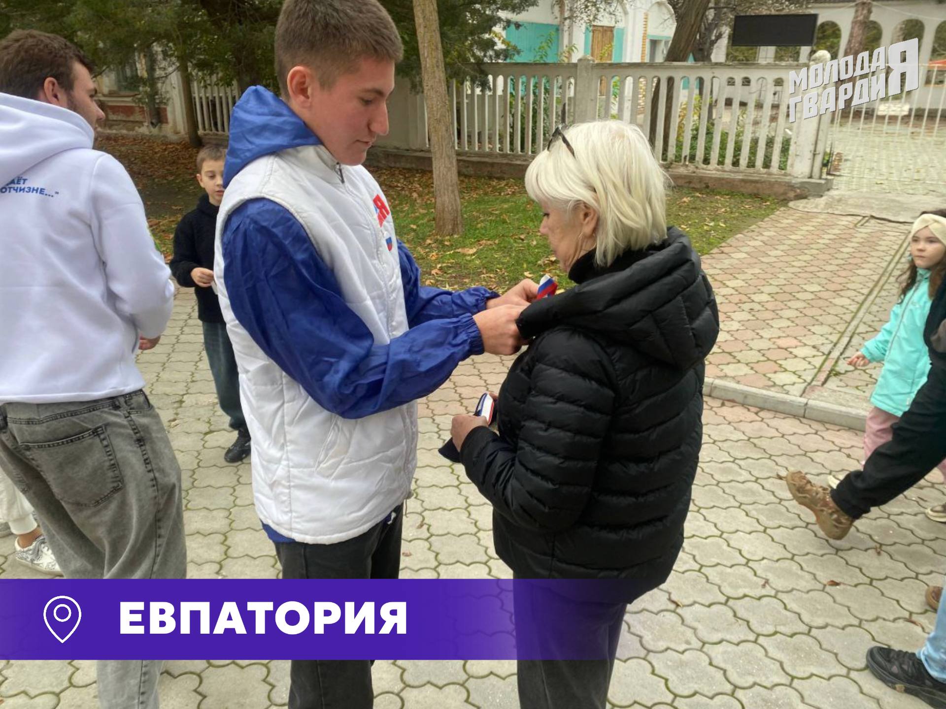 Молодогвардейцы Крыма отмечают День народного единства Молодогвардейцы Крыма отмечают День народного единства