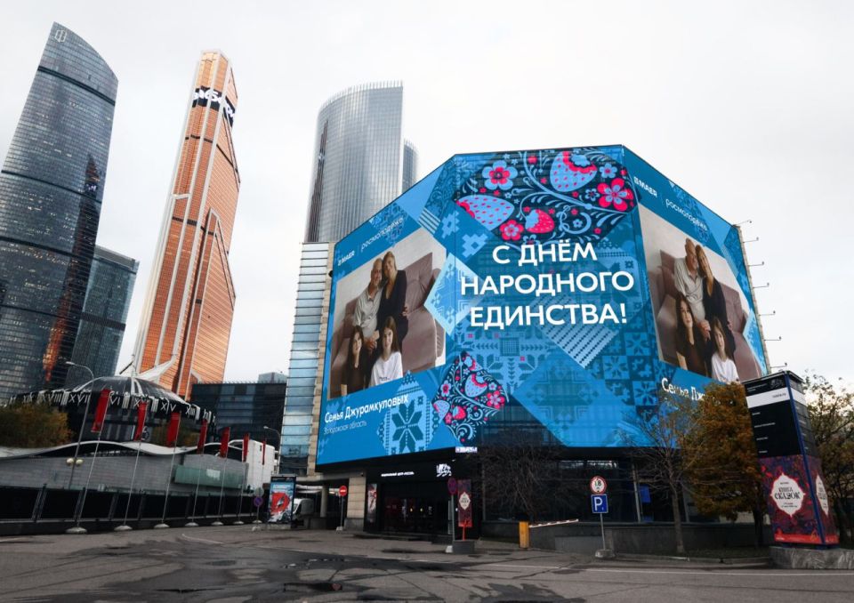 Спасибо, что мы вместе!. В День народного единства фотографии семей из разных регионов страны: Адыгеи, Бурятии, Севастополя, Калининграда, ЛНР, Ростовской области, Нижегородской области и не только – появились на... Спасибо, что мы вместе!. В День народного единства фотографии семей из разных регионов страны: Адыгеи, Бурятии, Севастополя, Калининграда, ЛНР, Ростовской области, Нижегородской области и не только – появились на...
