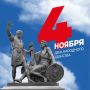 Захар Щегленко: Сила нашей страны в единстве многонационального народа, в памяти и уважении к нашей истории
