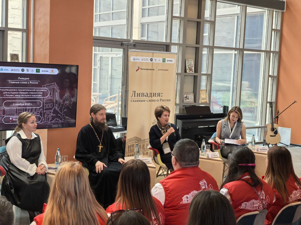 Екатерина Алтабаева: Выступила в качестве эксперта в ходе панельной дискуссии, которая прошла на площадке «Точка опоры» в музейно-храмовом комплексе «Новый Херсонес» Екатерина Алтабаева: Выступила в качестве эксперта в ходе панельной дискуссии, которая прошла на площадке «Точка опоры» в музейно-храмовом комплексе «Новый Херсонес»